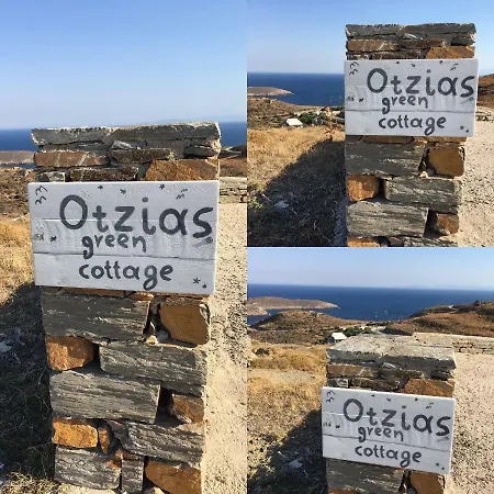 Σπίτι διακοπών Otzias Green Cottage Οτζιάς